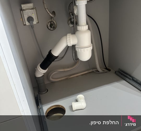 צנרת מתחת לכיור עם חלקי אינסטלציה